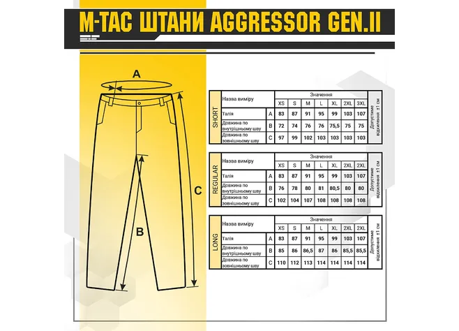 Штани M-Tac Aggressor Gen II rip-stop MM14 Фото 4